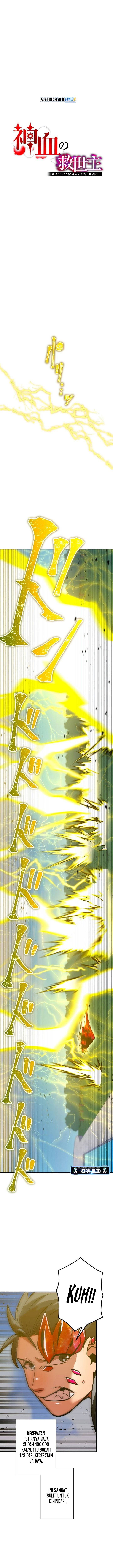 Savior of Divine Blood ~Draw Out 0.00000001% to Become the Strongest~