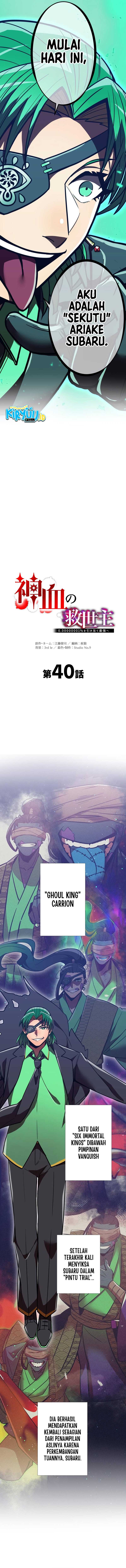 Savior of Divine Blood ~Draw Out 0.00000001% to Become the Strongest~