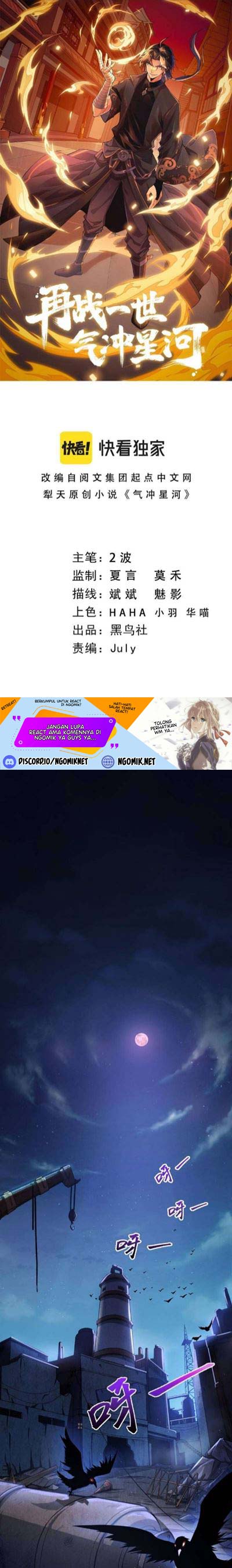 Second Fight Against the Heavens