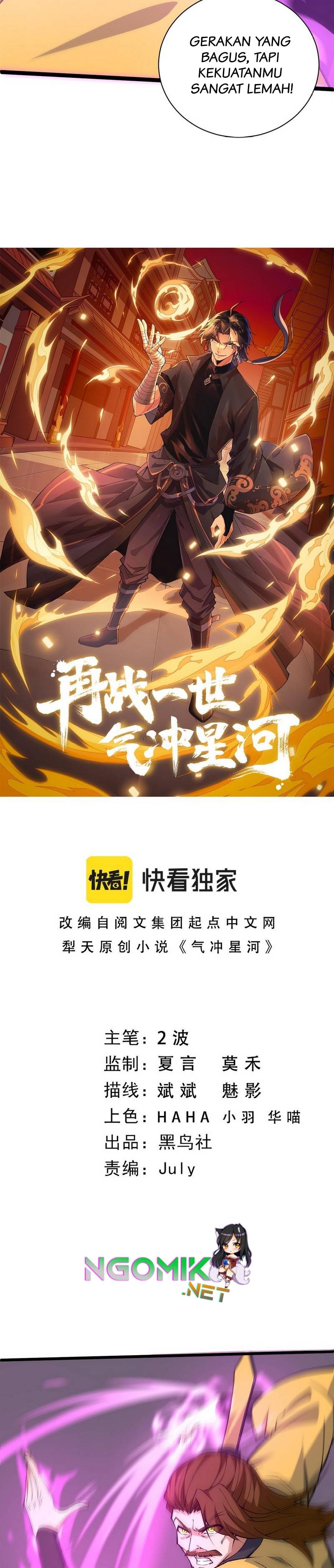 Second Fight Against the Heavens