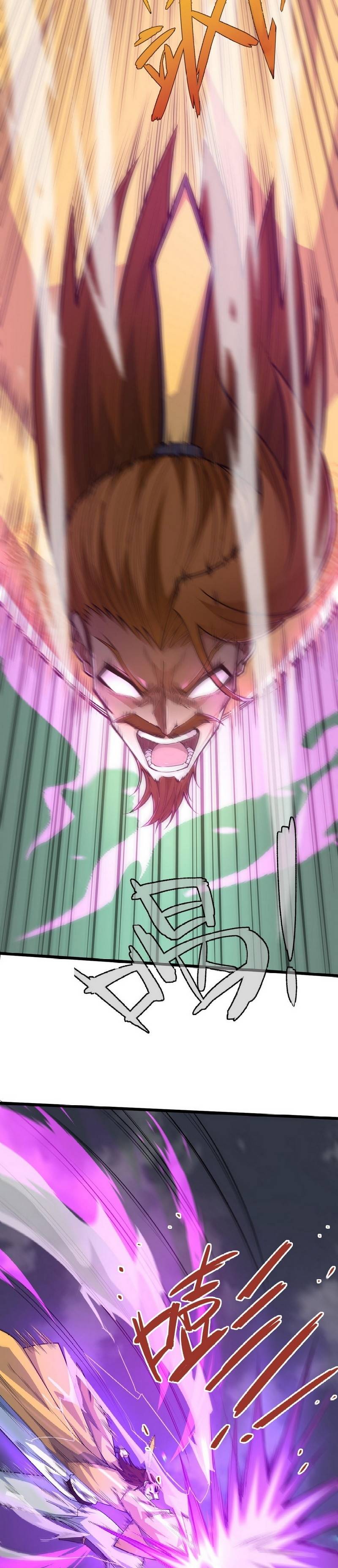 Second Fight Against the Heavens