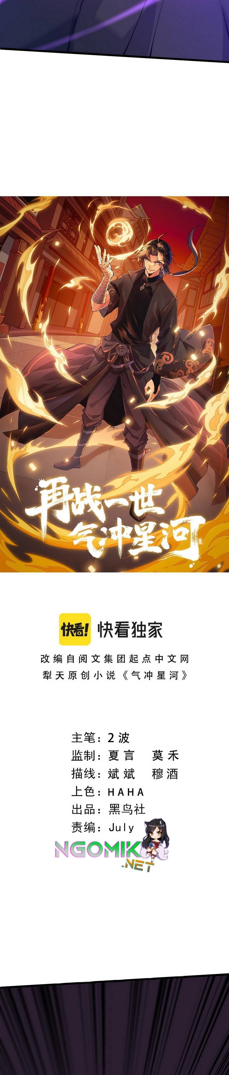 Second Fight Against the Heavens