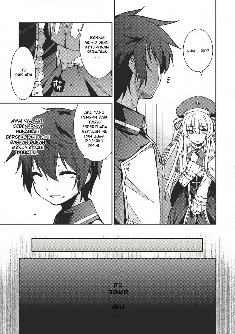 Seirei Gensouki (Minazuki Futago)