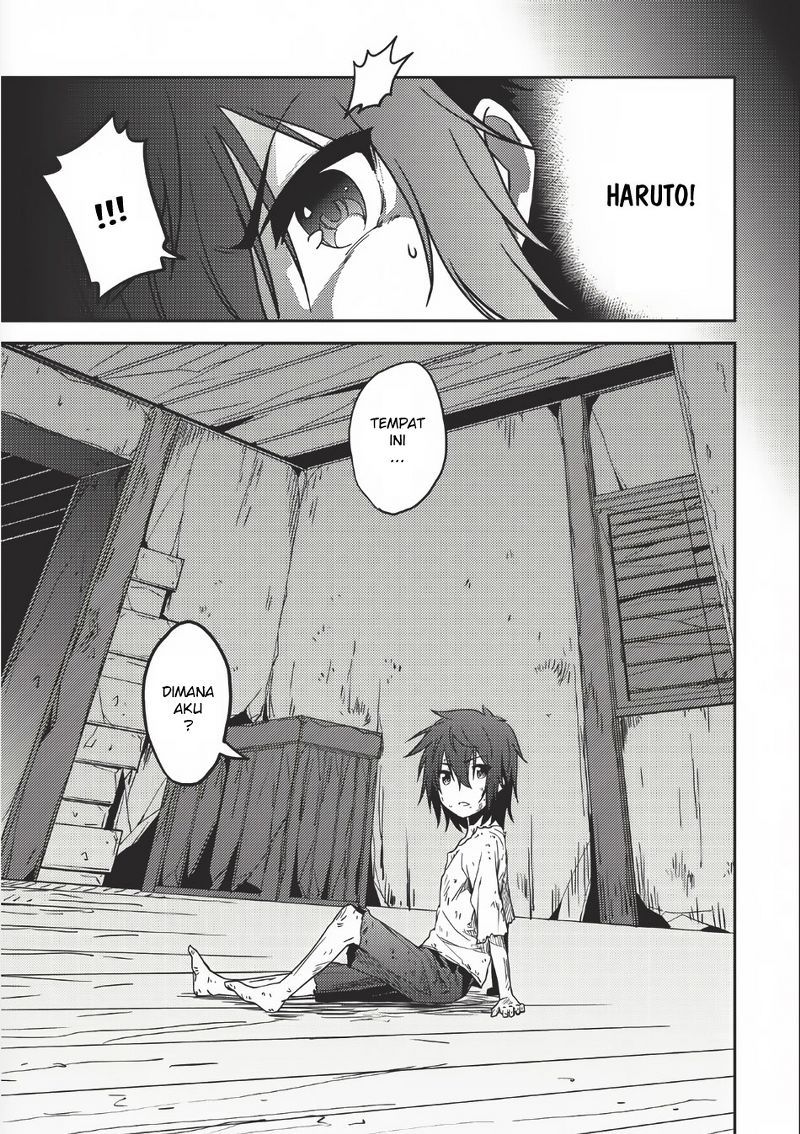 Seirei Gensouki (Minazuki Futago)