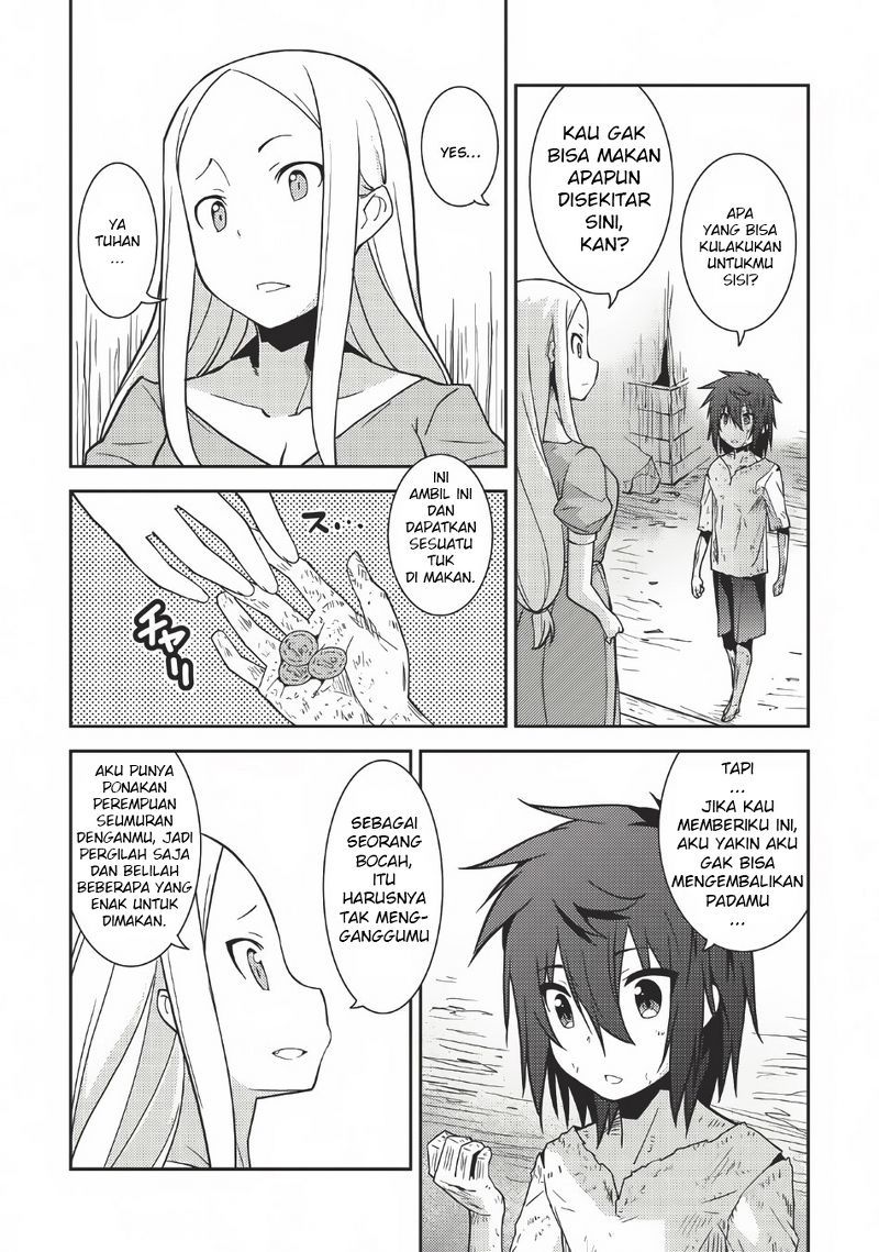 Seirei Gensouki (Minazuki Futago)