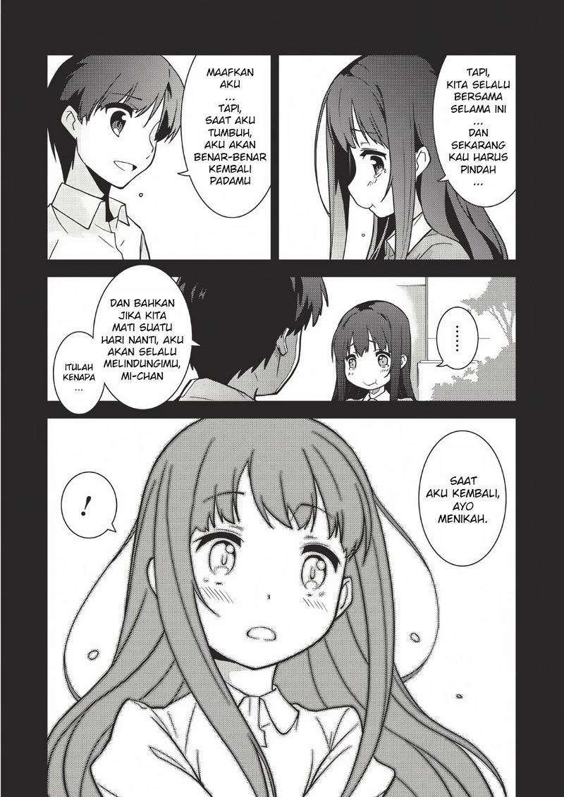 Seirei Gensouki (Minazuki Futago)