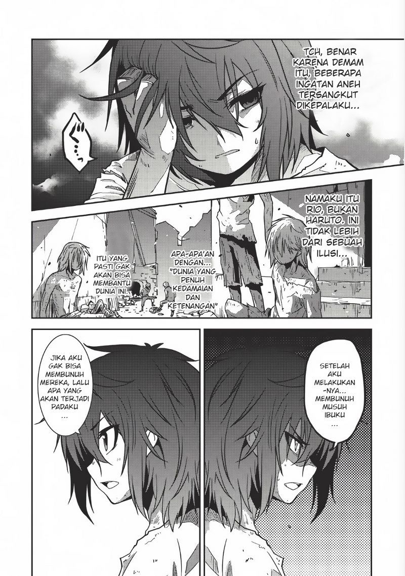 Seirei Gensouki (Minazuki Futago)
