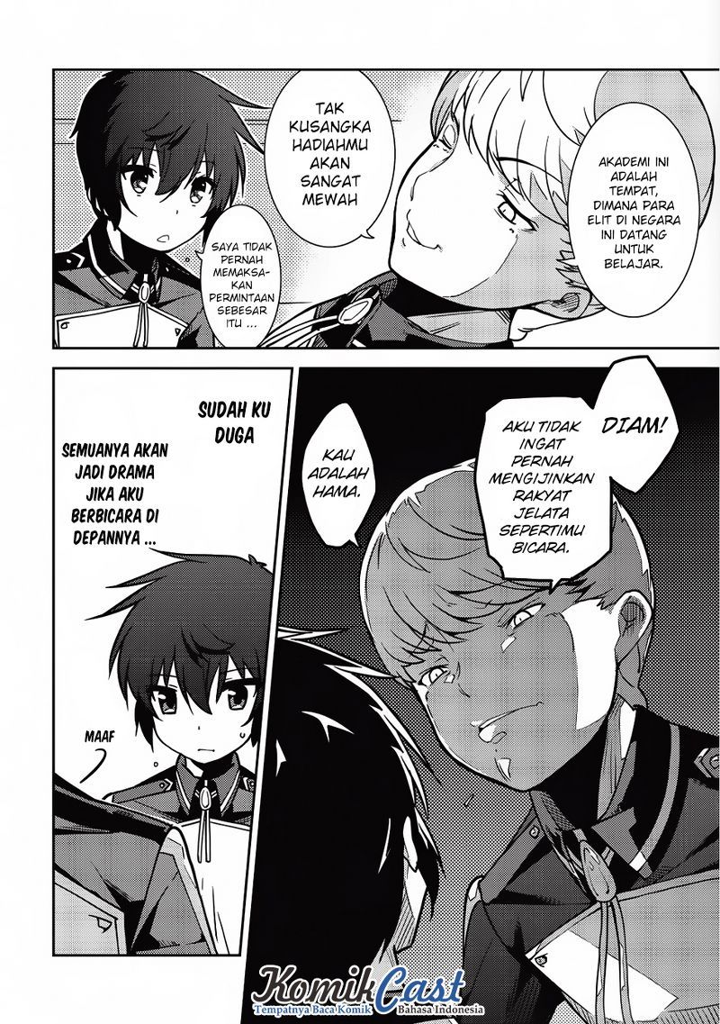 Seirei Gensouki (Minazuki Futago)