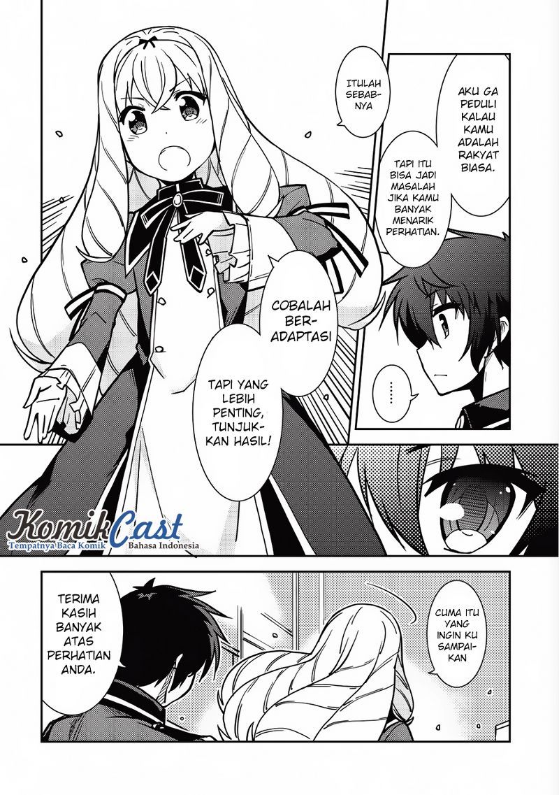 Seirei Gensouki (Minazuki Futago)