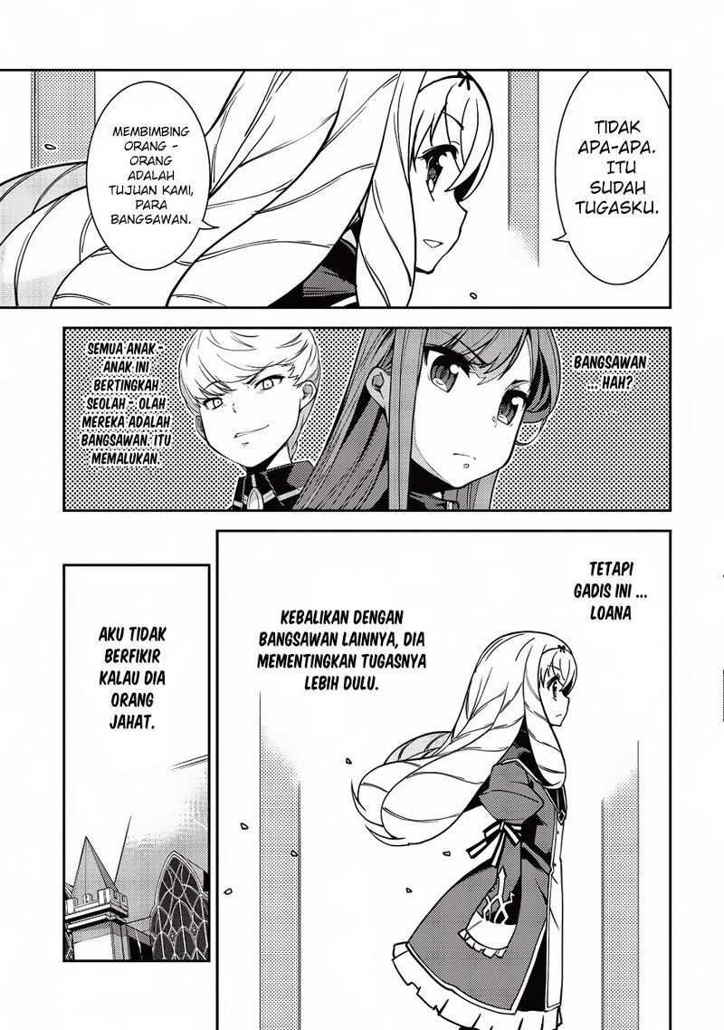 Seirei Gensouki (Minazuki Futago)