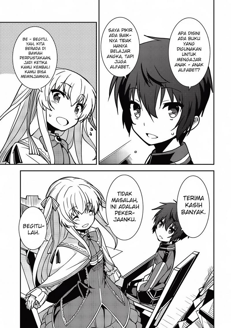 Seirei Gensouki (Minazuki Futago)