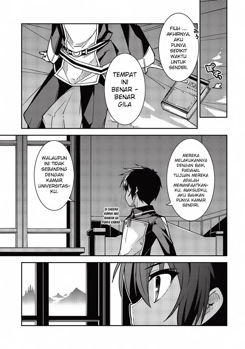 Seirei Gensouki (Minazuki Futago)