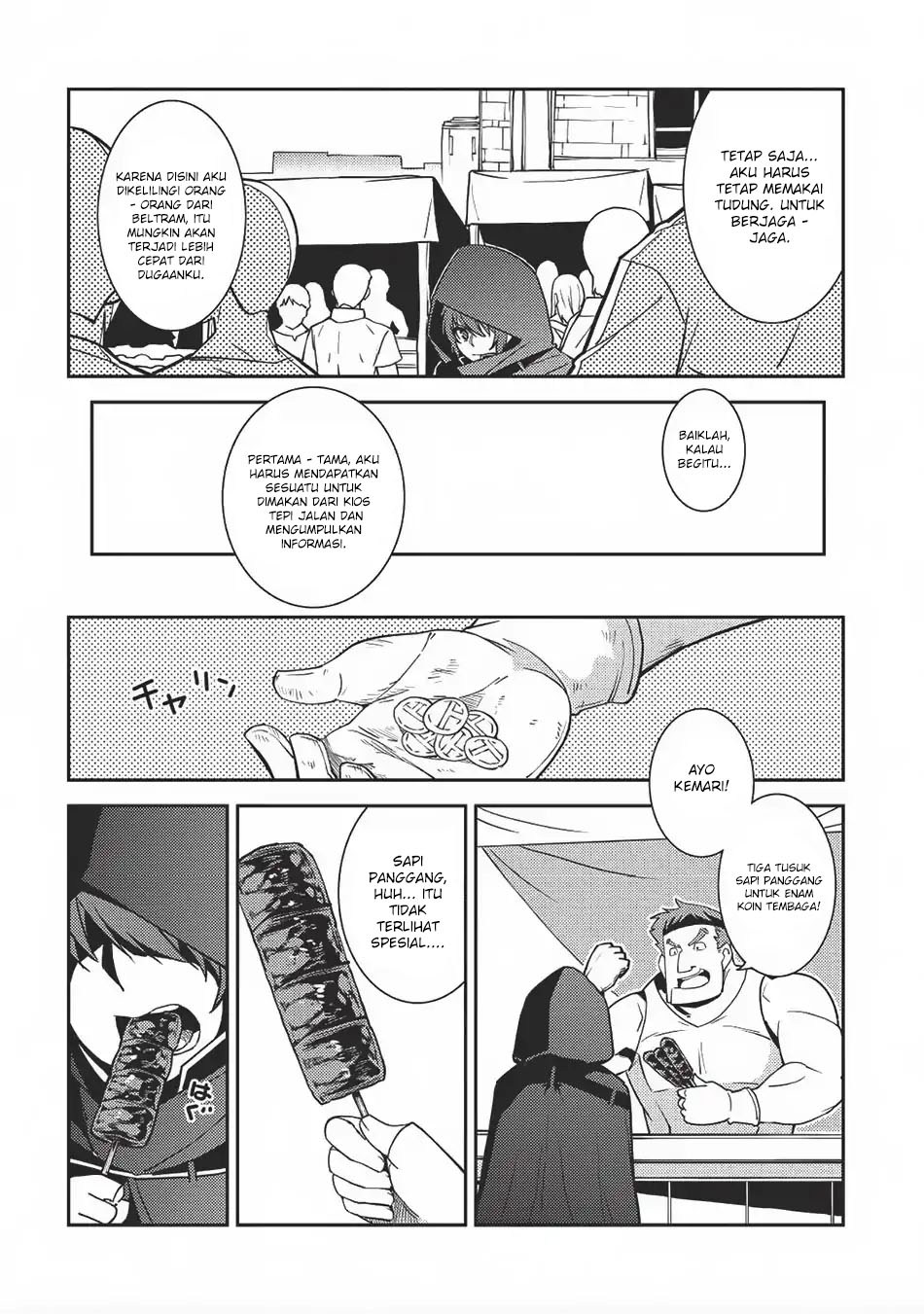 Seirei Gensouki (Minazuki Futago)