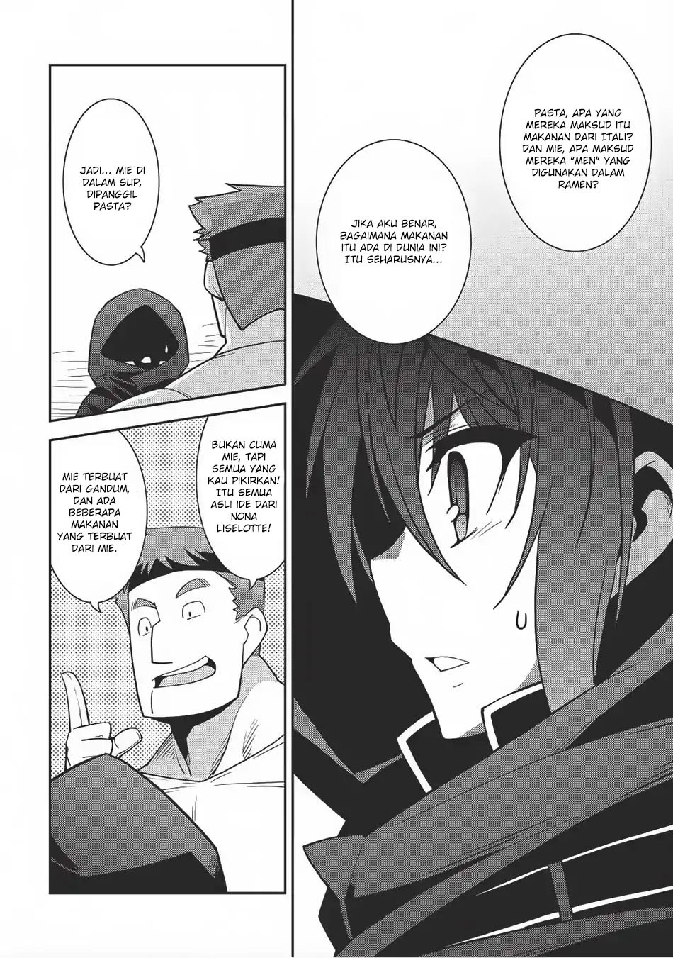 Seirei Gensouki (Minazuki Futago)