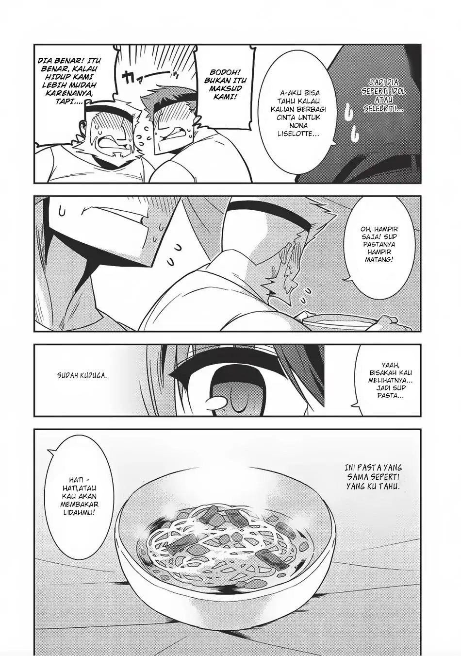 Seirei Gensouki (Minazuki Futago)