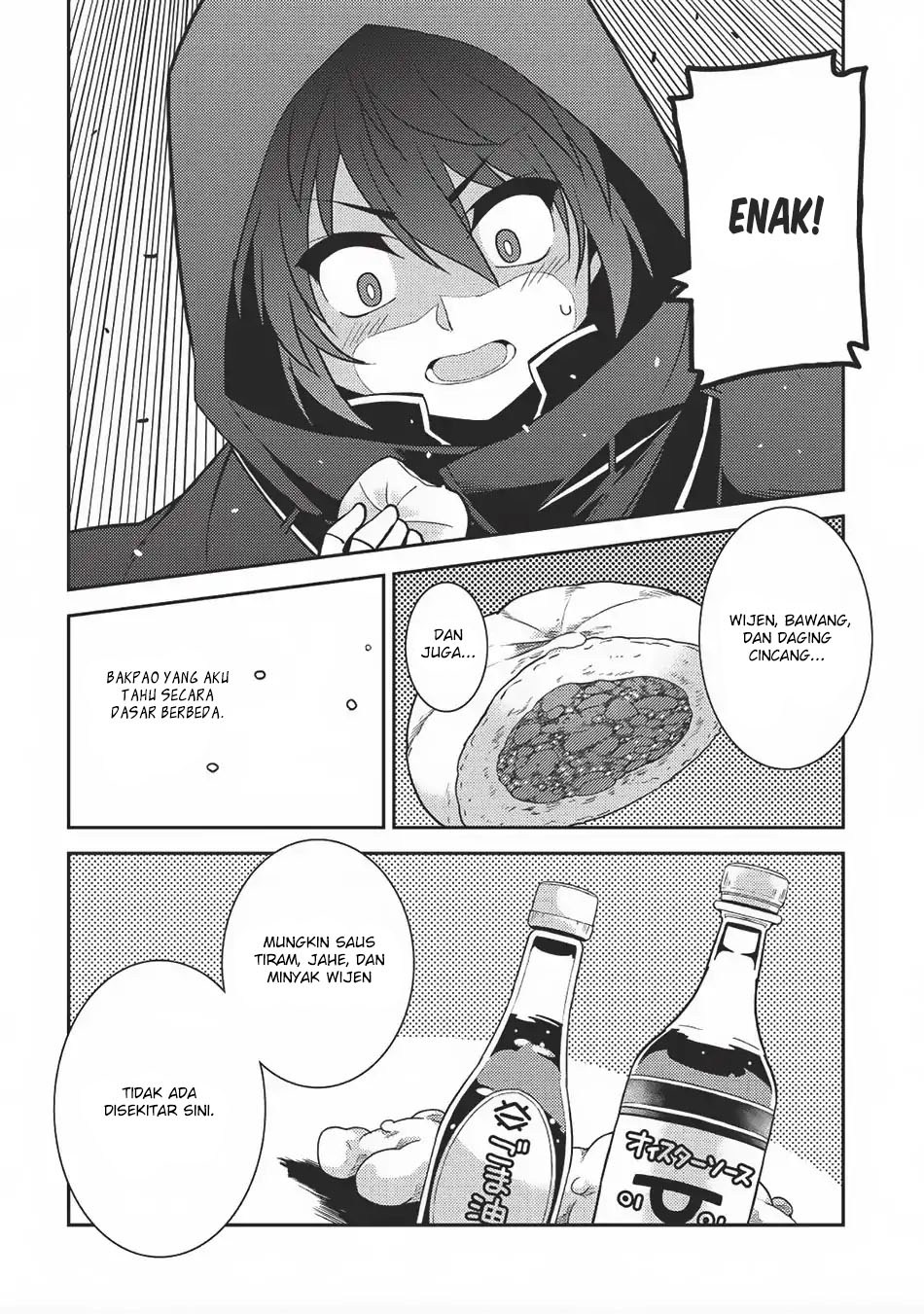 Seirei Gensouki (Minazuki Futago)