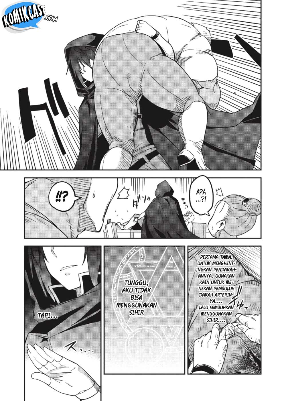 Seirei Gensouki (Minazuki Futago)
