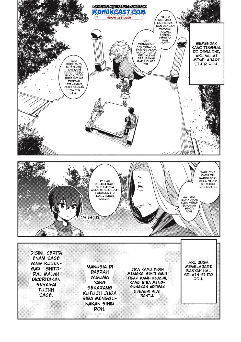 Seirei Gensouki (Minazuki Futago)