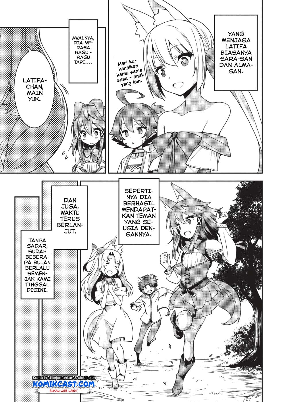 Seirei Gensouki (Minazuki Futago)
