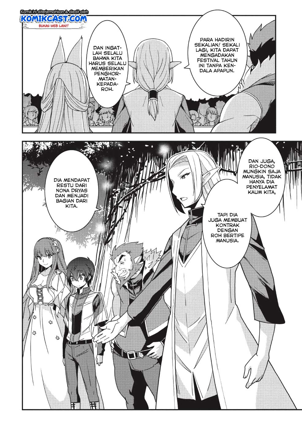 Seirei Gensouki (Minazuki Futago)