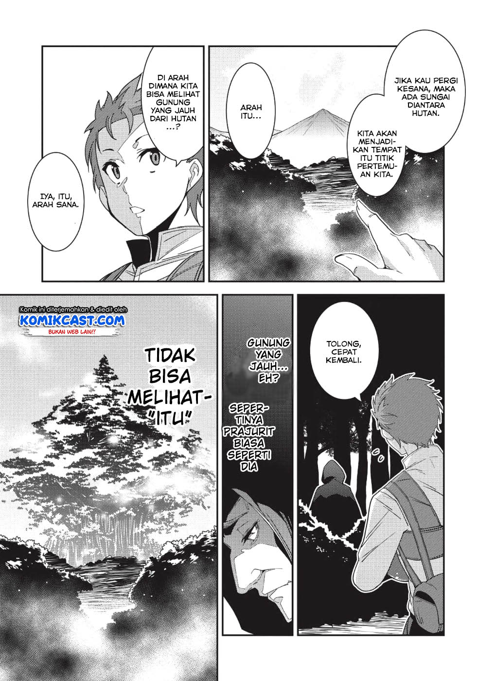 Seirei Gensouki (Minazuki Futago)