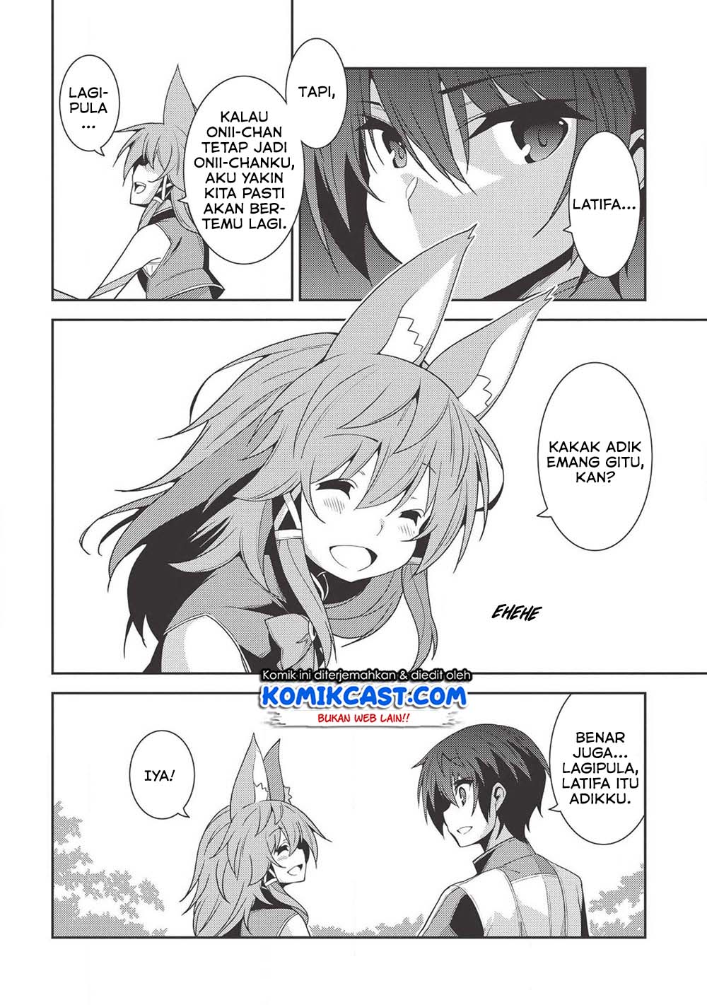 Seirei Gensouki (Minazuki Futago)