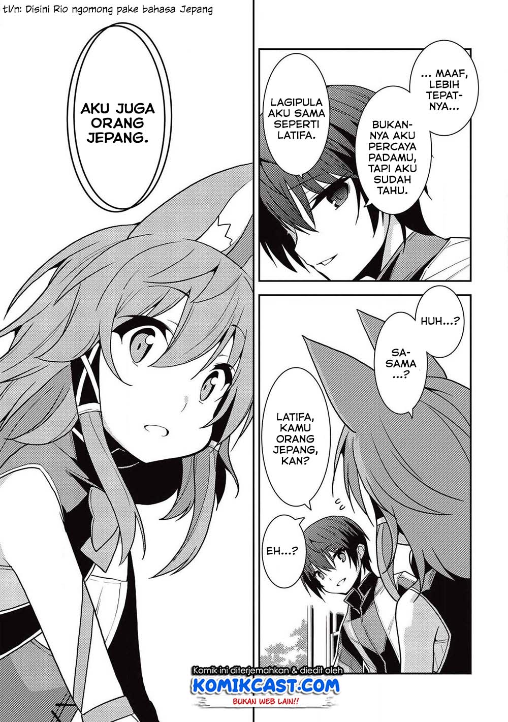 Seirei Gensouki (Minazuki Futago)