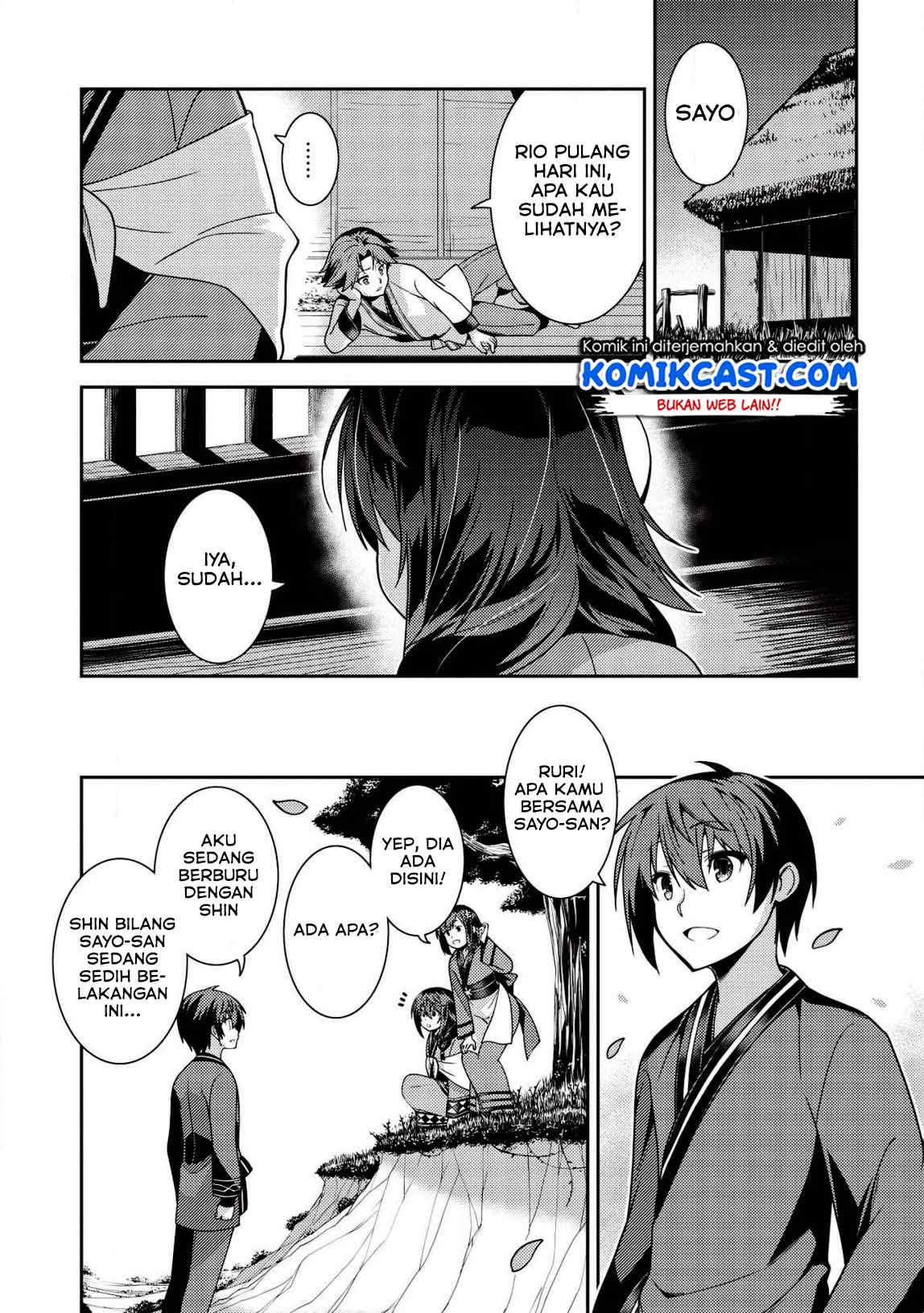 Seirei Gensouki (Minazuki Futago) Chapter 30