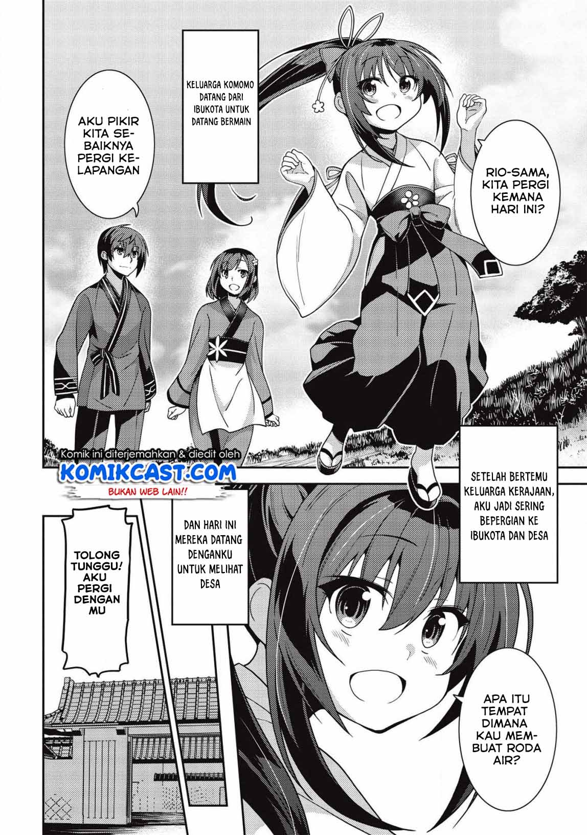 Seirei Gensouki (Minazuki Futago) Chapter 30