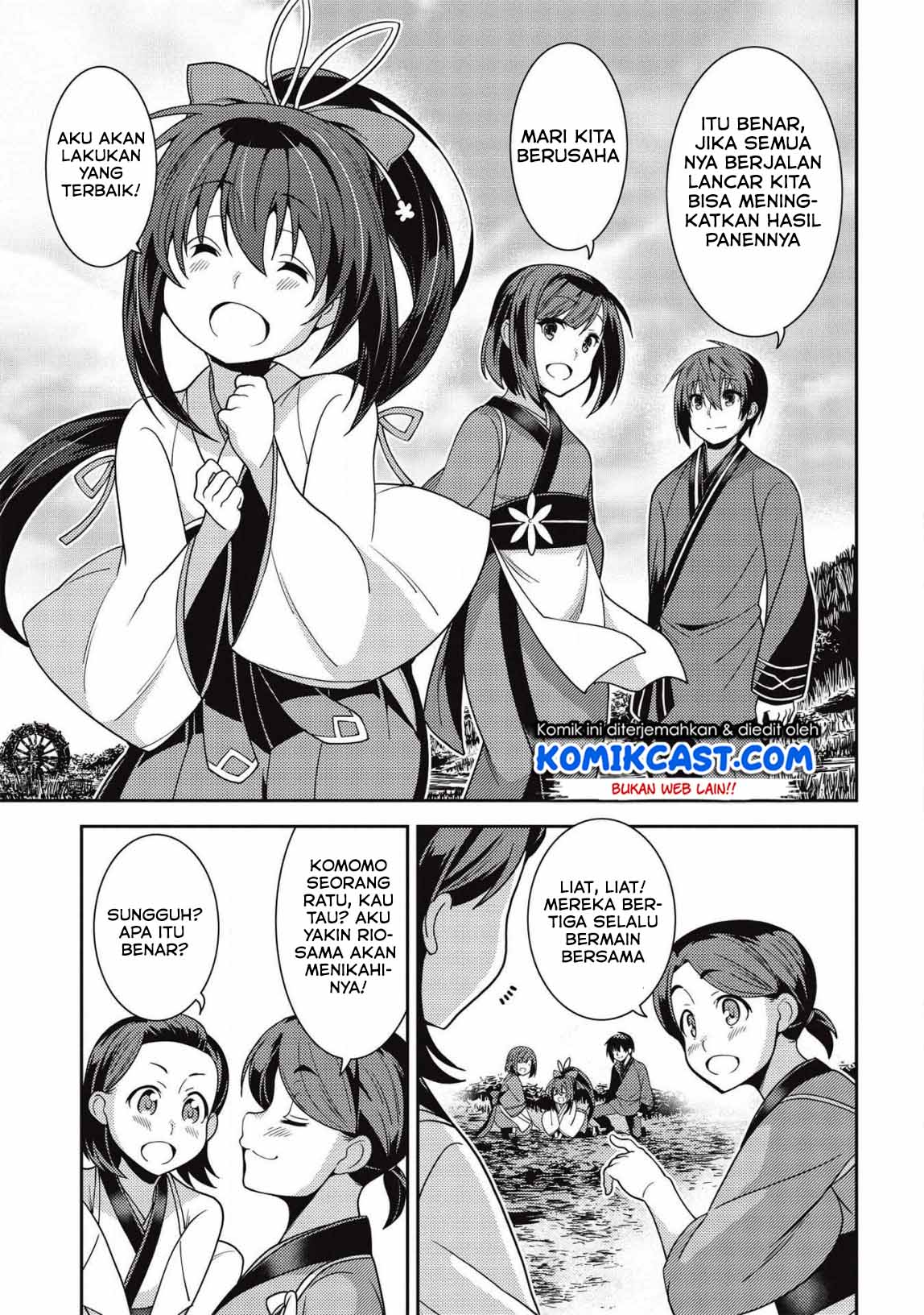 Seirei Gensouki (Minazuki Futago) Chapter 30