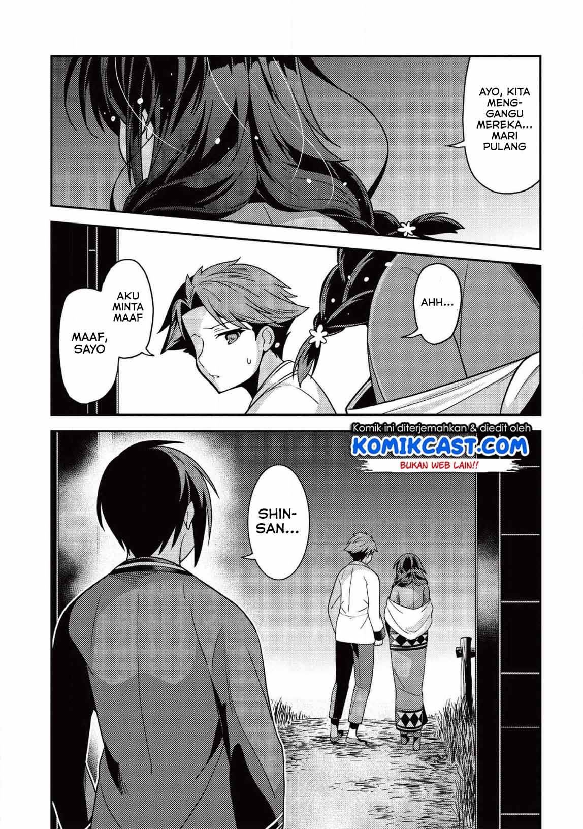 Seirei Gensouki (Minazuki Futago) Chapter 30