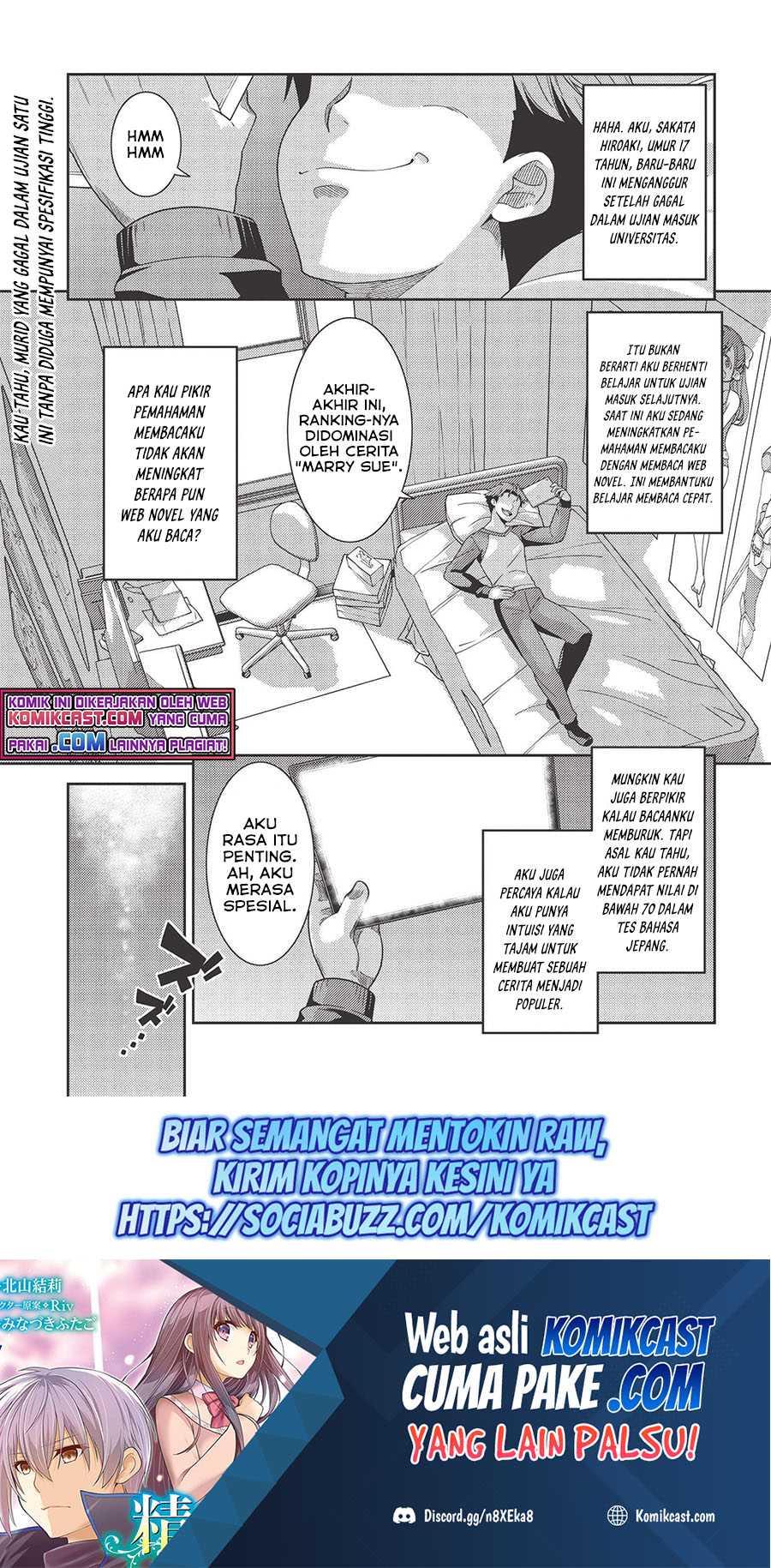 Seirei Gensouki (Minazuki Futago)