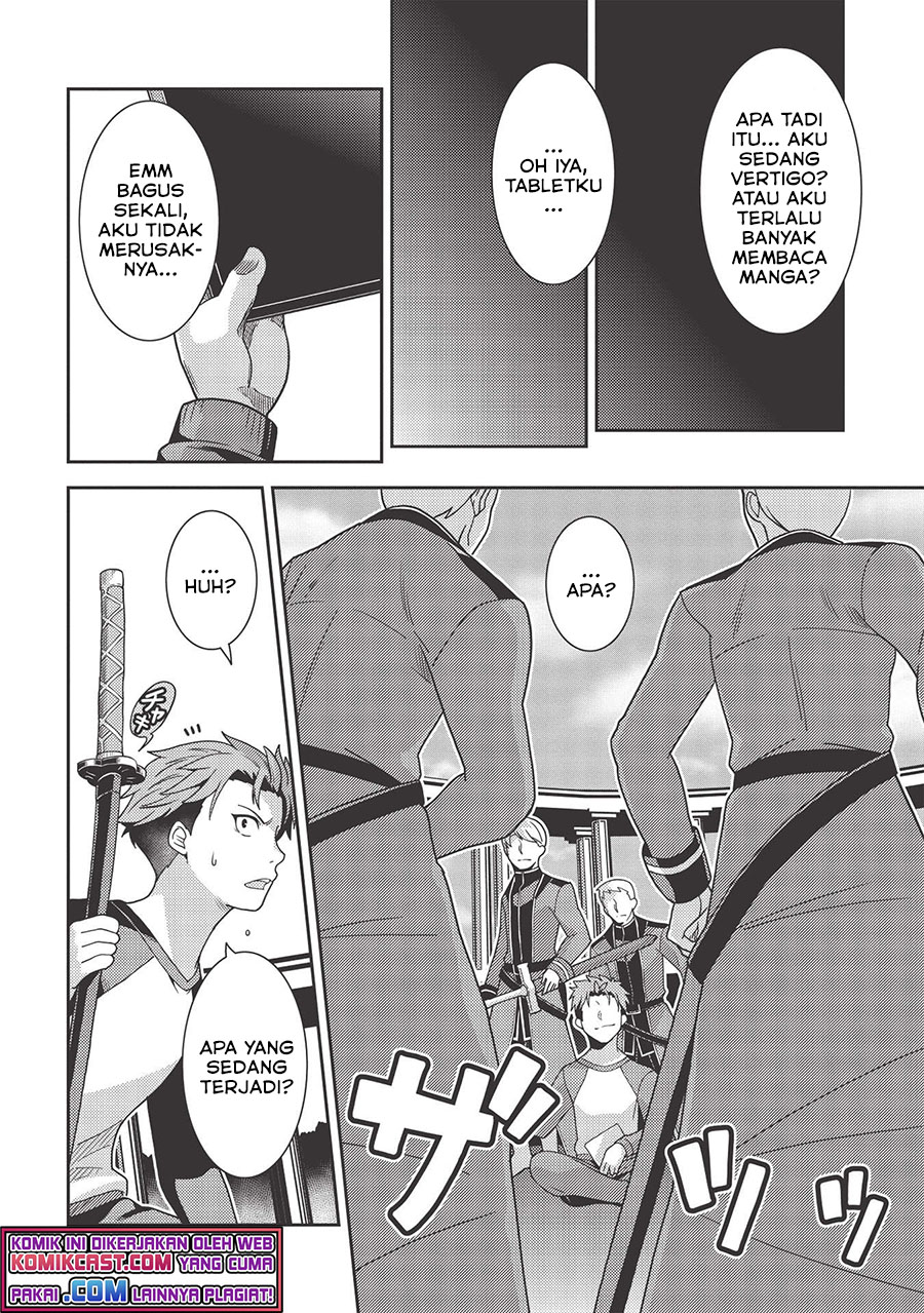 Seirei Gensouki (Minazuki Futago)