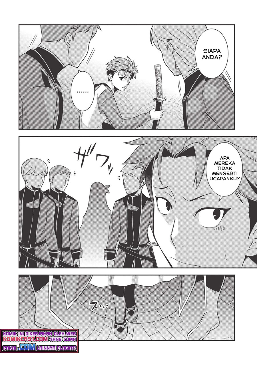 Seirei Gensouki (Minazuki Futago)