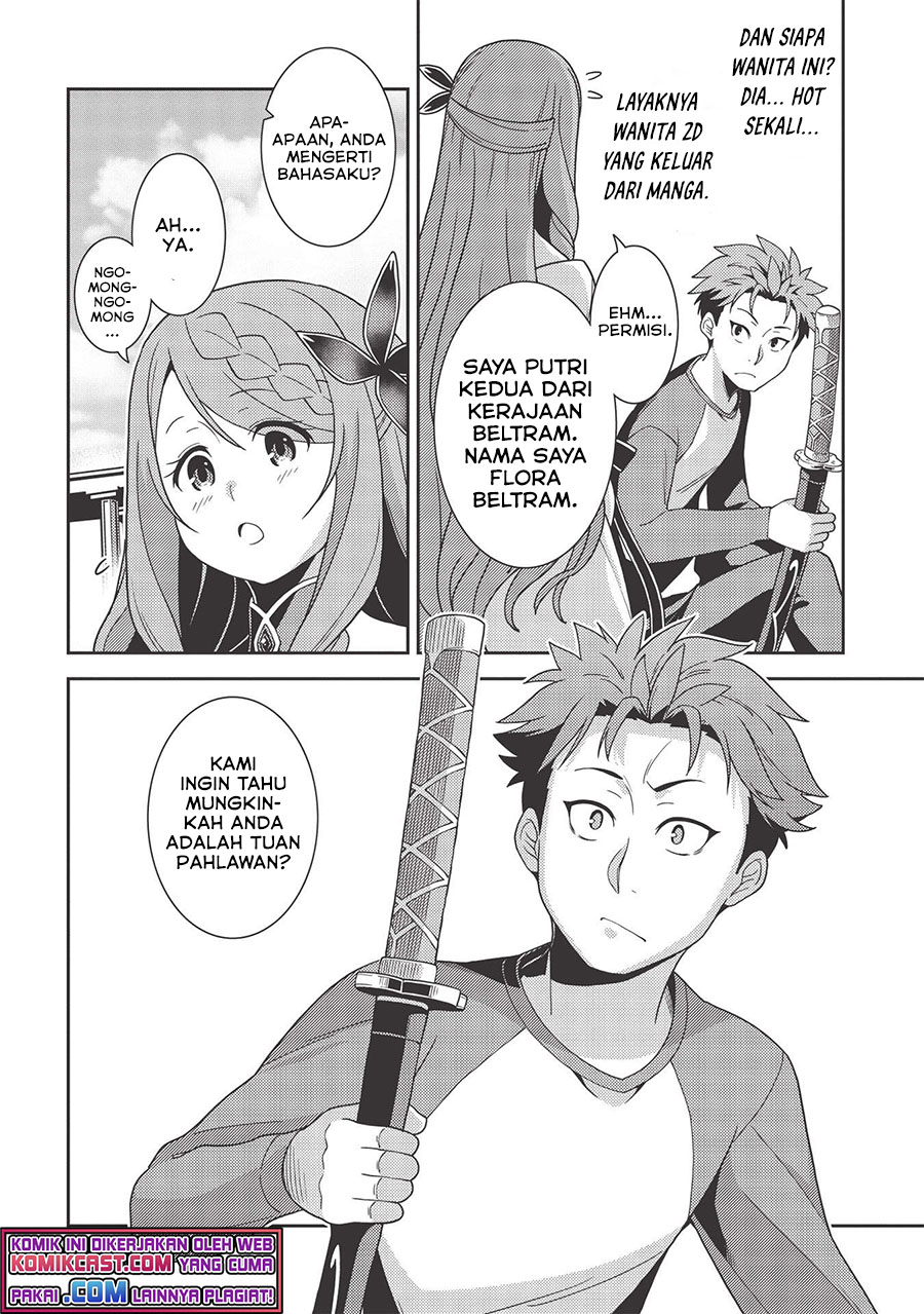Seirei Gensouki (Minazuki Futago)