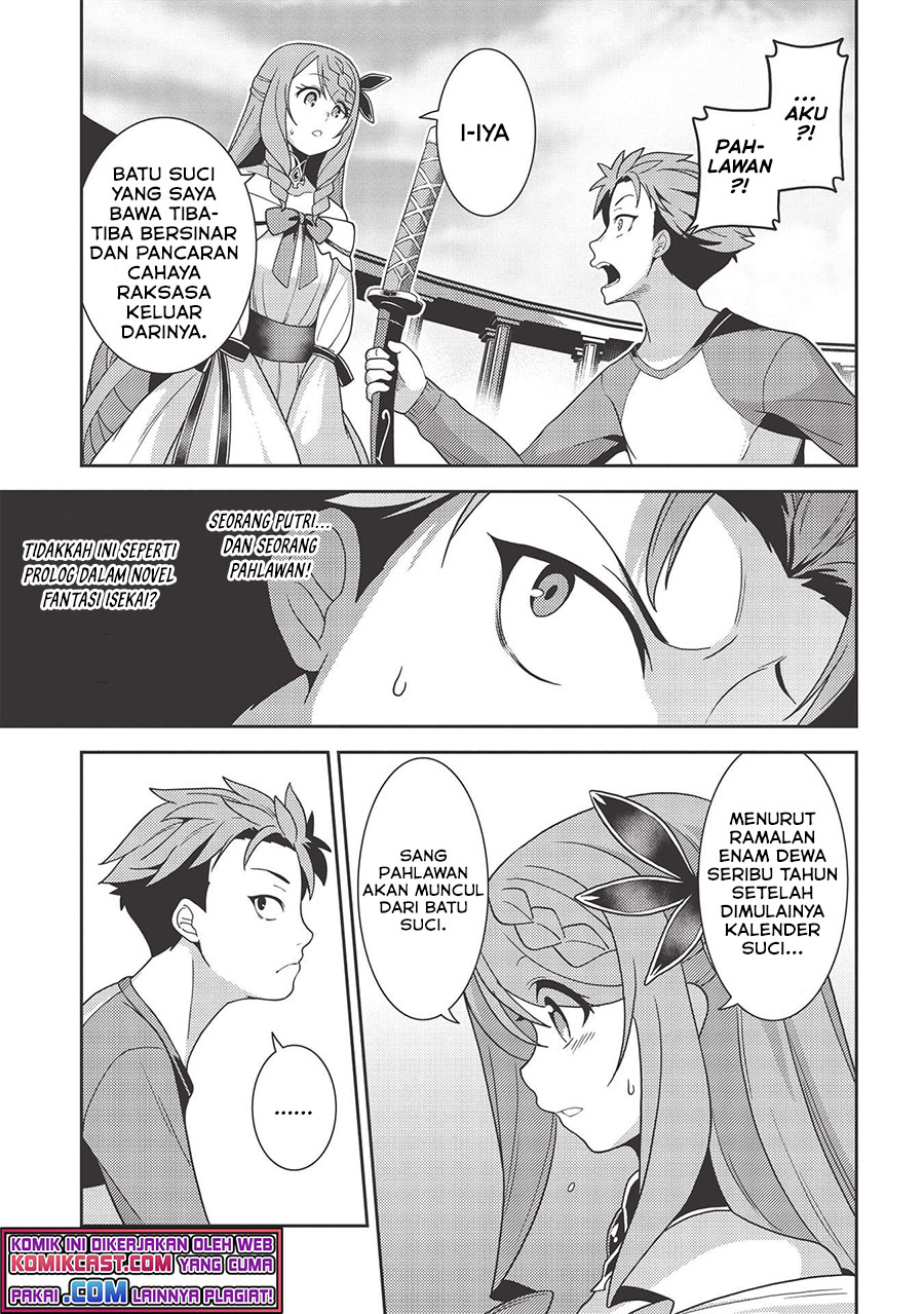 Seirei Gensouki (Minazuki Futago)