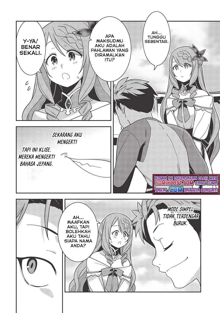 Seirei Gensouki (Minazuki Futago)