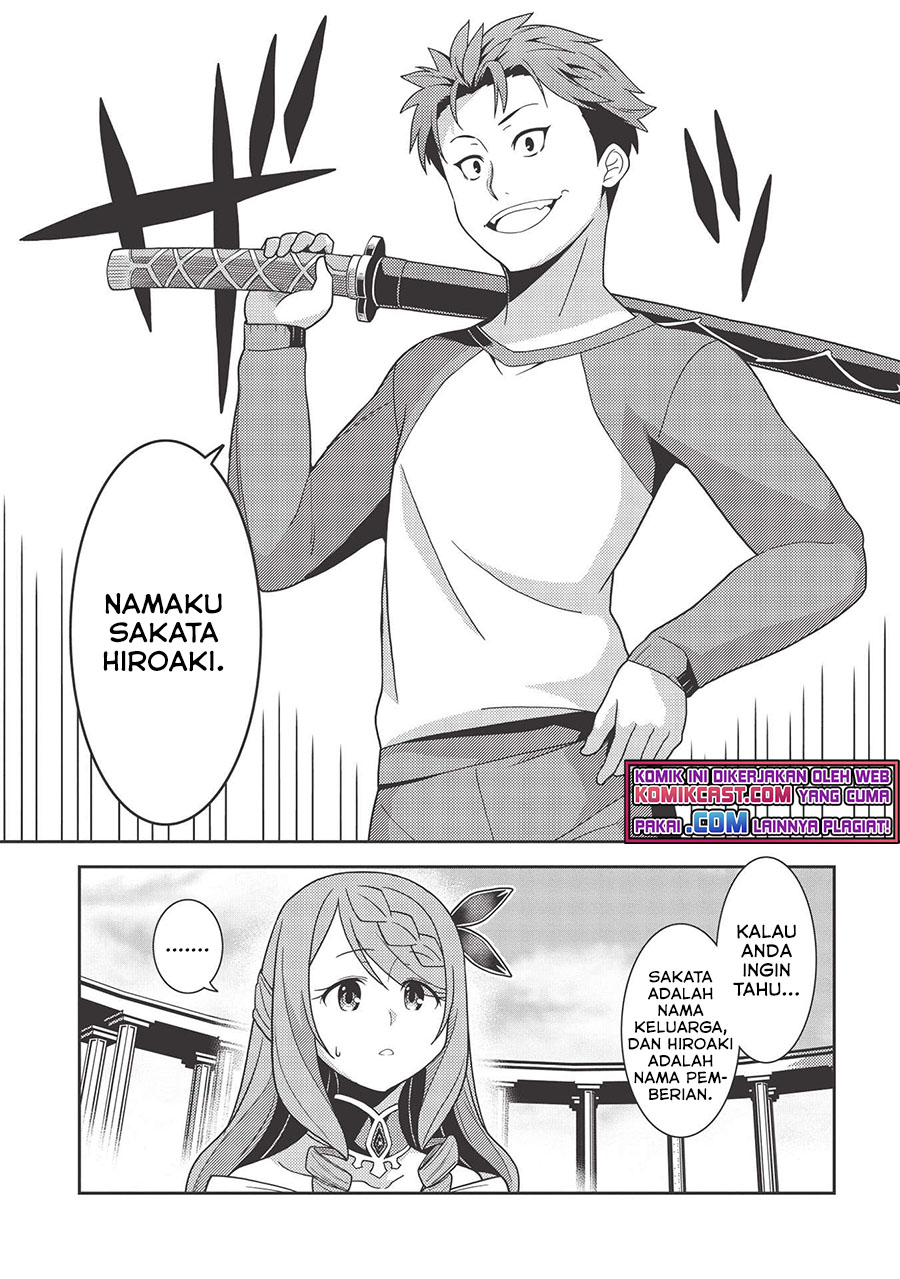 Seirei Gensouki (Minazuki Futago)