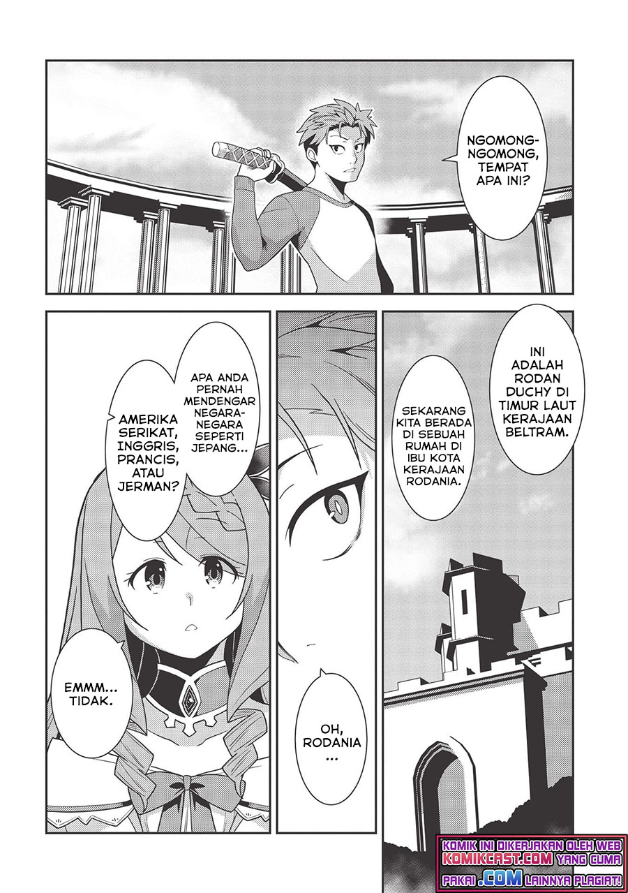Seirei Gensouki (Minazuki Futago)