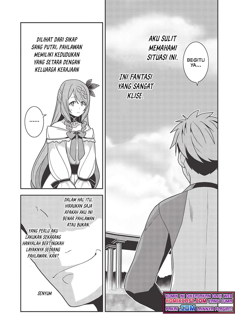 Seirei Gensouki (Minazuki Futago)