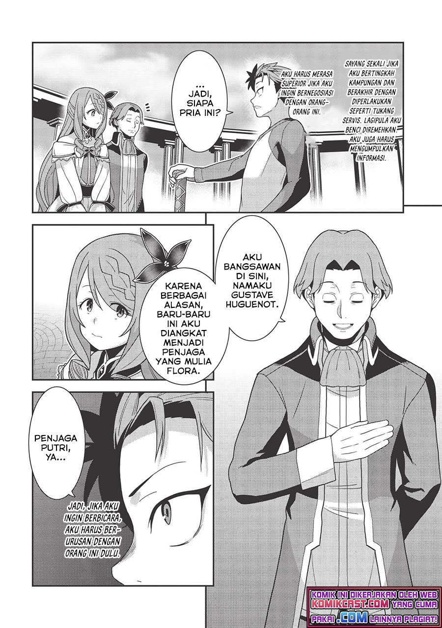 Seirei Gensouki (Minazuki Futago)