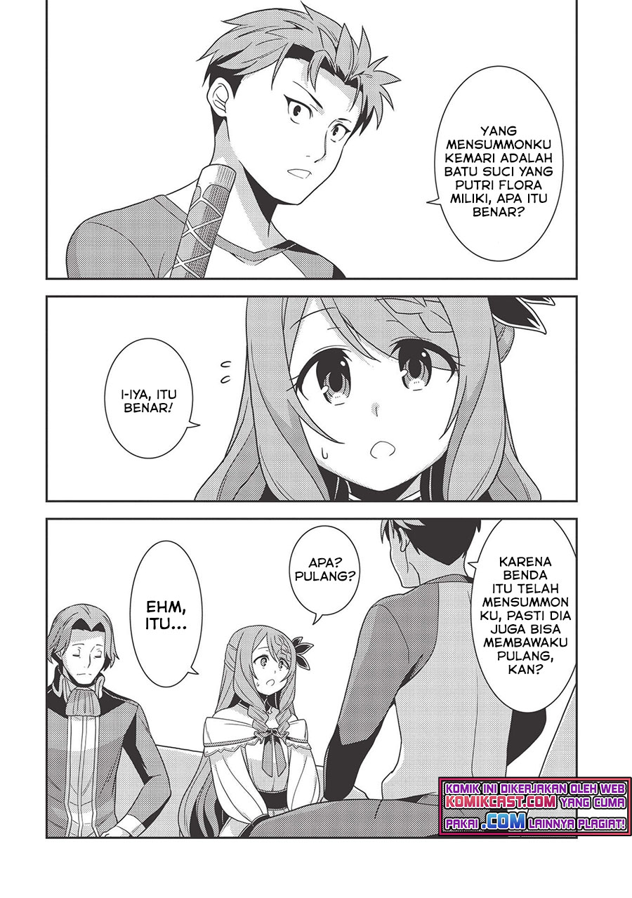 Seirei Gensouki (Minazuki Futago)