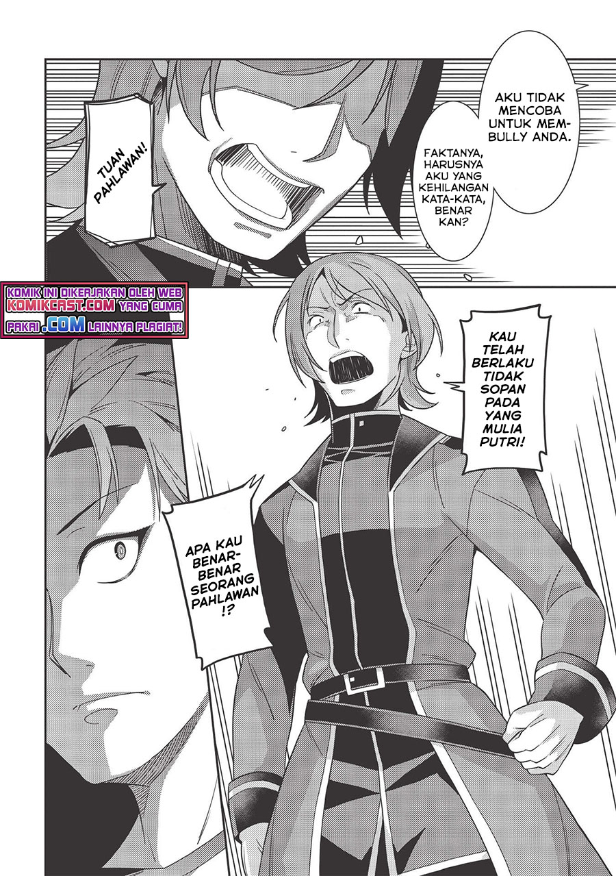 Seirei Gensouki (Minazuki Futago)