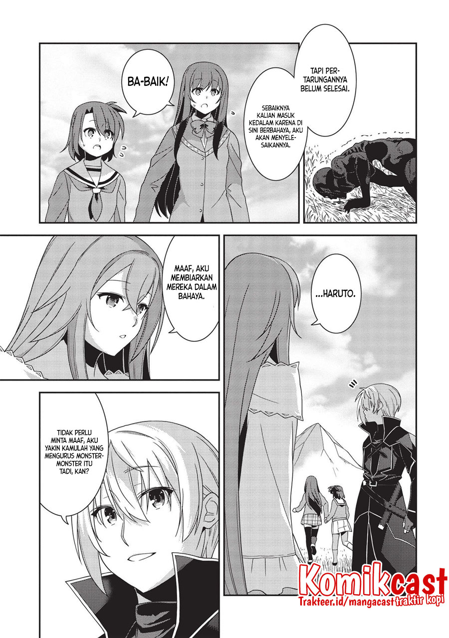 Seirei Gensouki (Minazuki Futago)