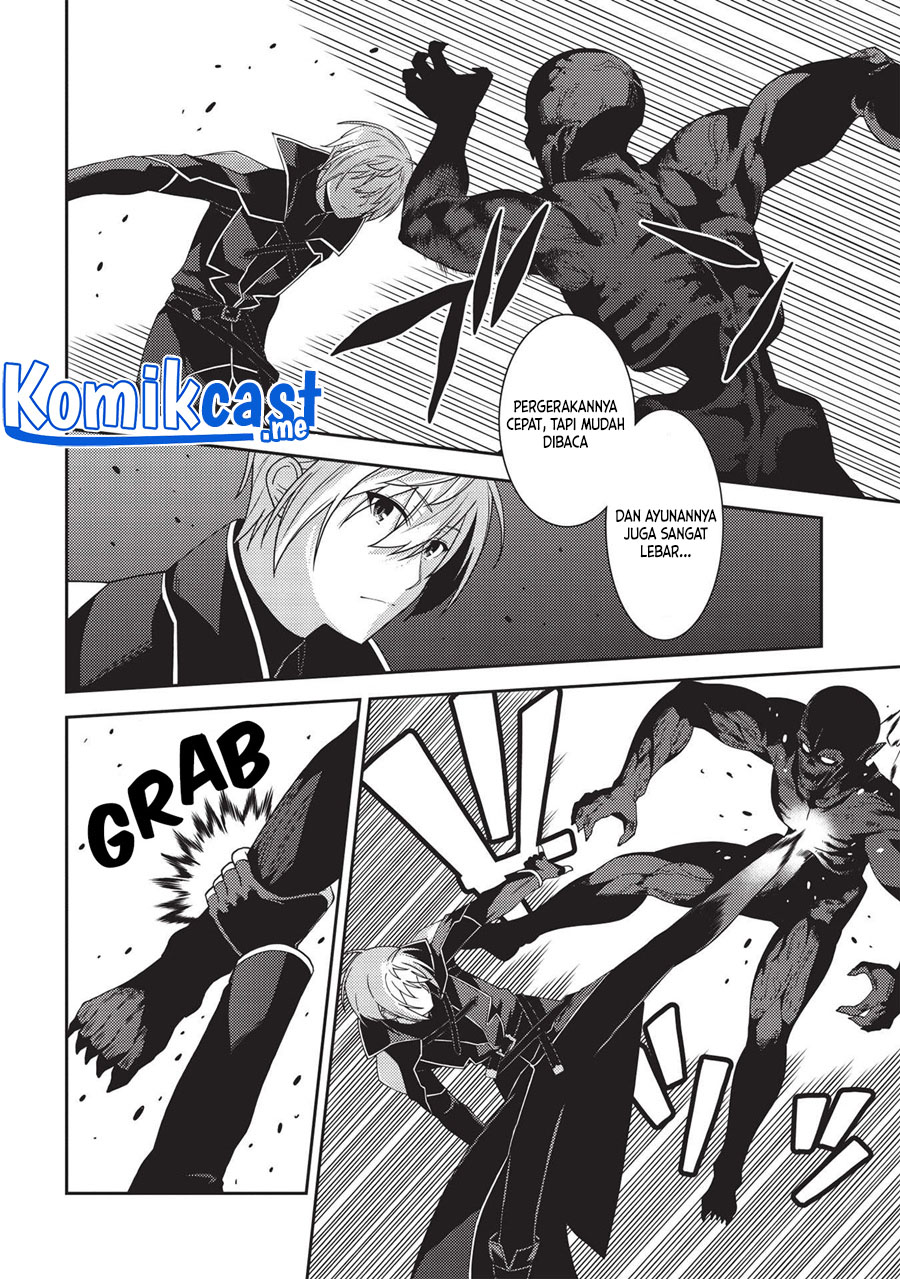 Seirei Gensouki (Minazuki Futago)
