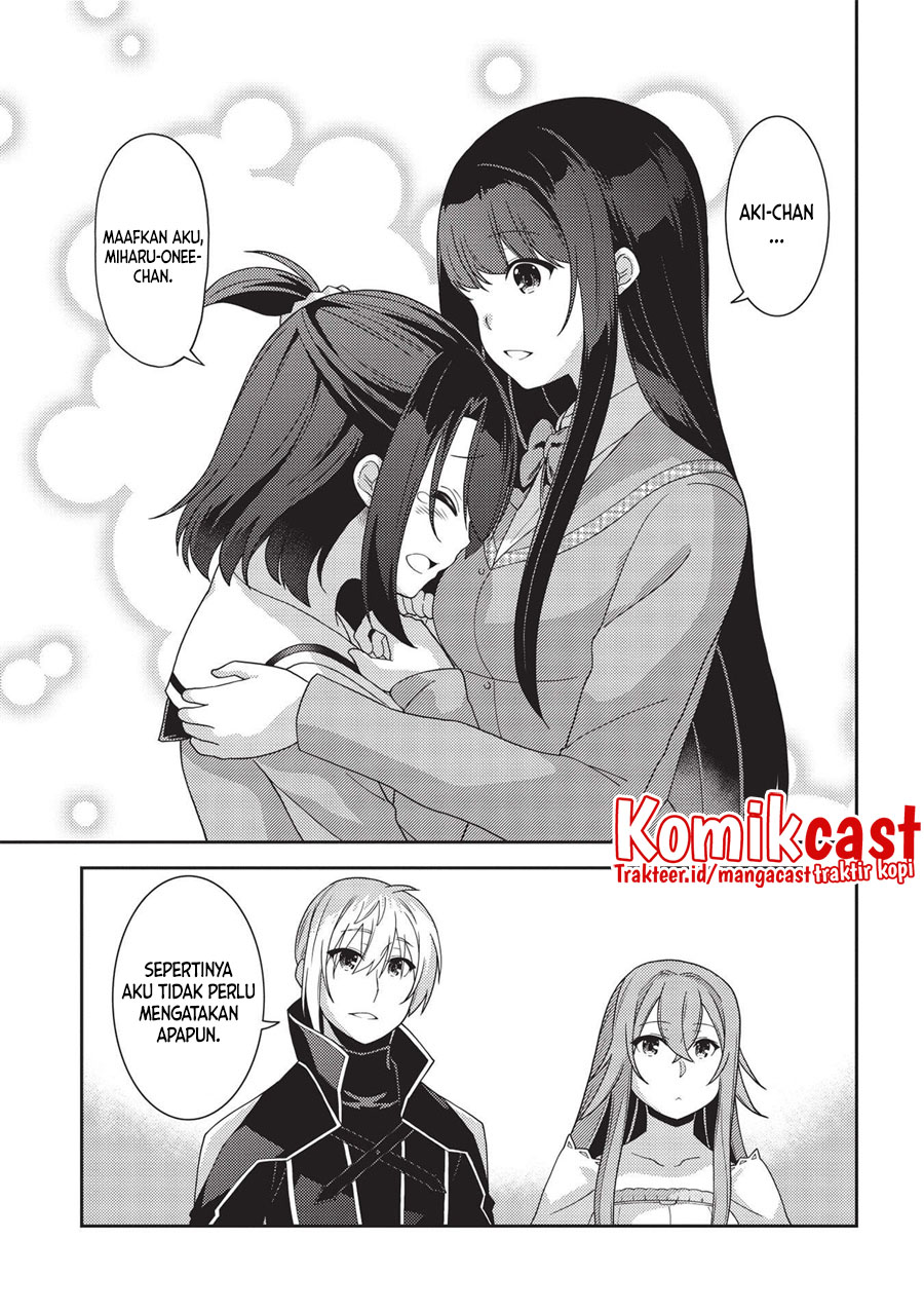Seirei Gensouki (Minazuki Futago)