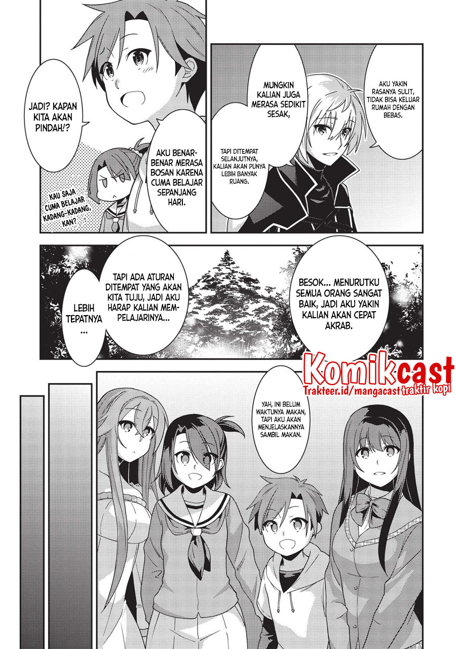 Seirei Gensouki (Minazuki Futago)