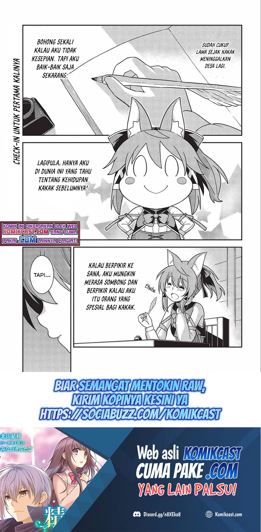 Seirei Gensouki (Minazuki Futago)