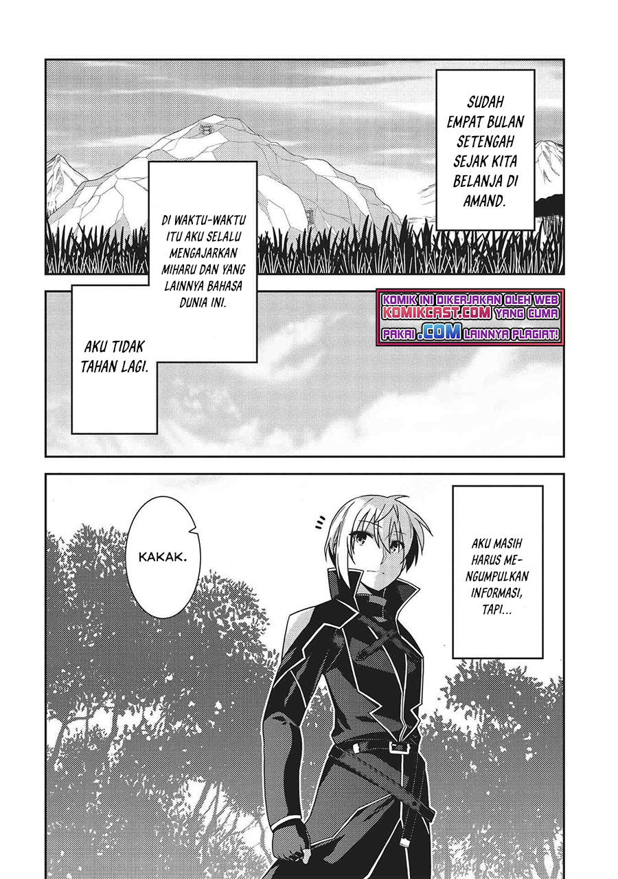 Seirei Gensouki (Minazuki Futago)