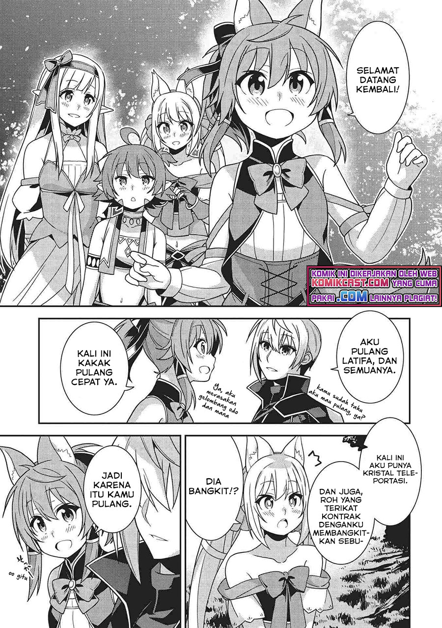 Seirei Gensouki (Minazuki Futago)